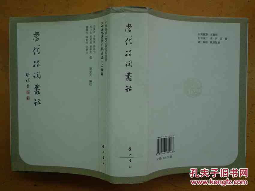探索大漠草原之美：精选古诗词与当代诗句汇编