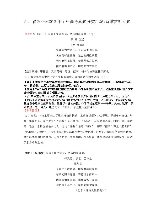 探索大漠草原之美：精选古诗词与当代诗句汇编