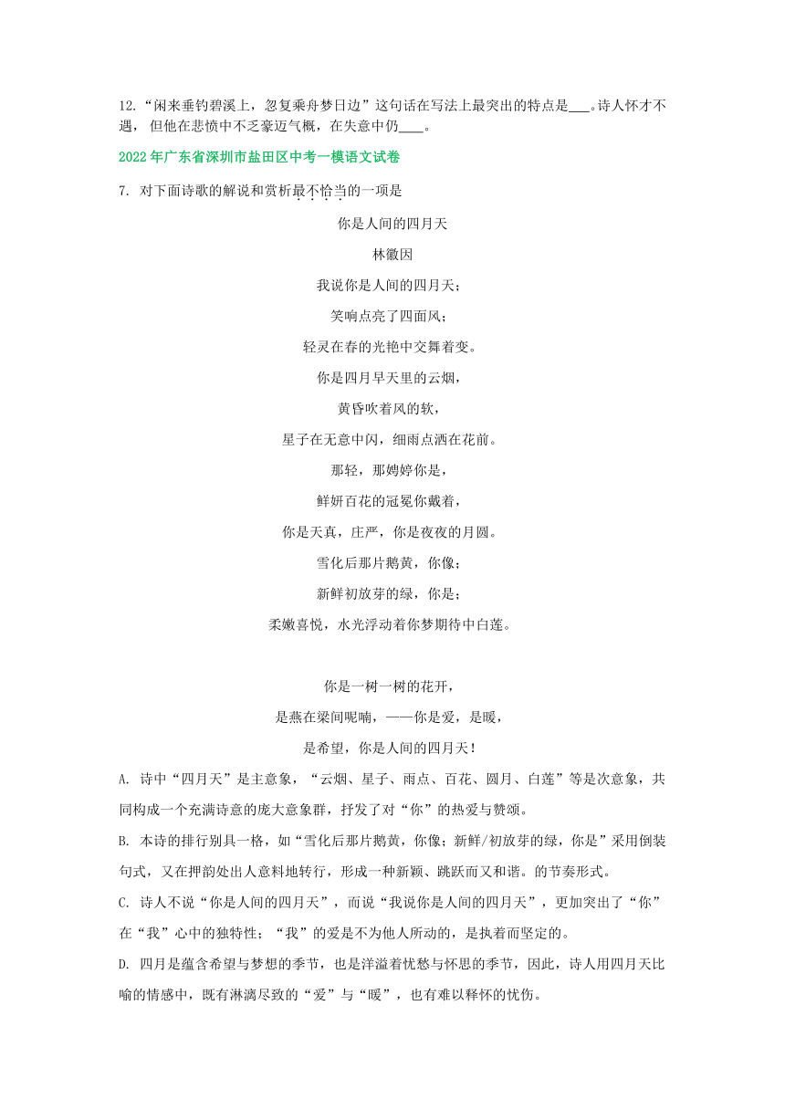 探索大漠草原之美：精选古诗词与当代诗句汇编