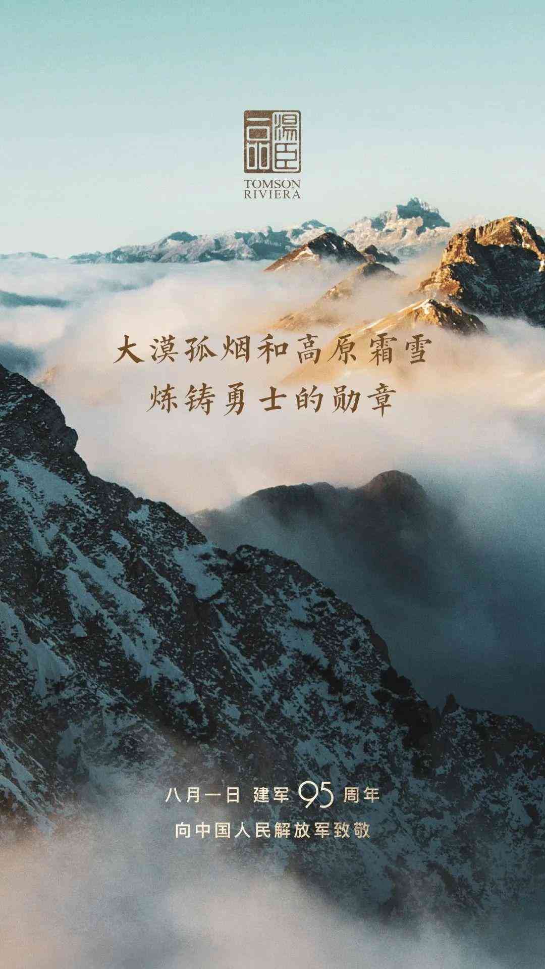 ai绘画草原大漠文案怎么写