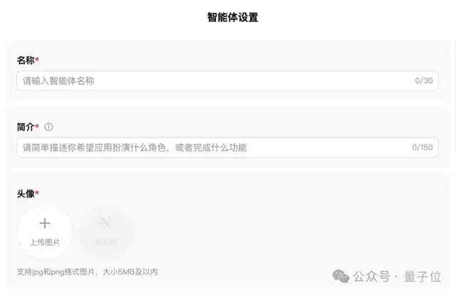 小助手AI写作怎么用及设置方法，微信版使用与常见问题解决