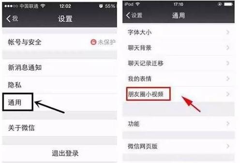小助手AI写作怎么用及设置方法，微信版使用与常见问题解决