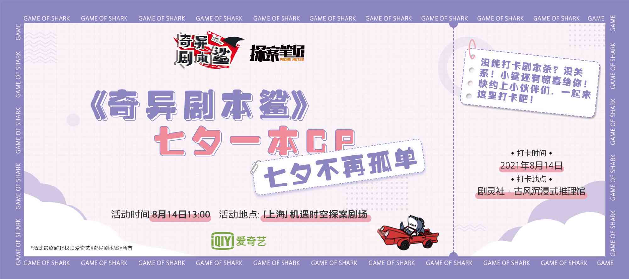 悬疑剧本创作助手：打造专属剧本杀体验