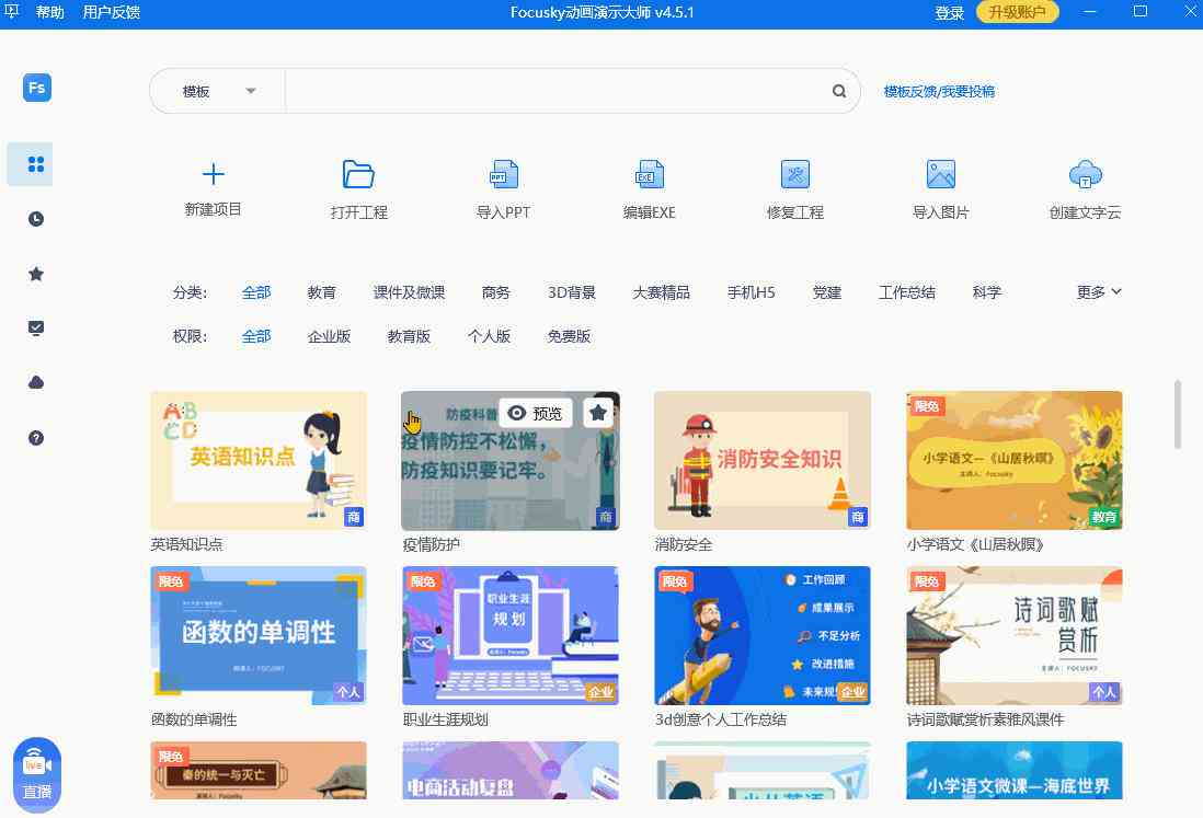 手机AI创作工具在哪里找：如何找到及具     置指南