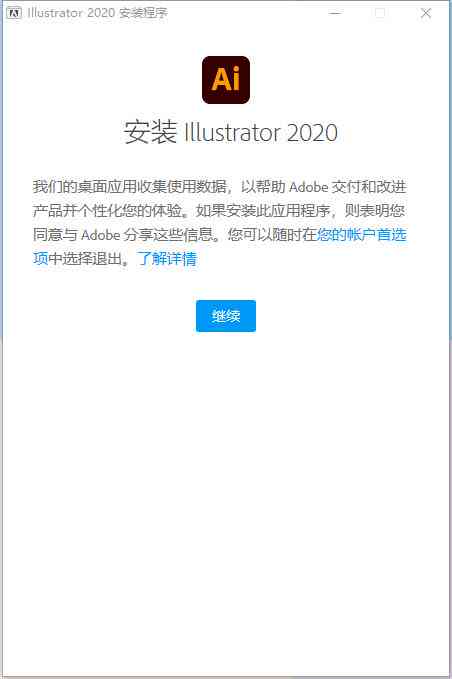 AI脚本插件使用指南：快速掌握安装与操作步骤
