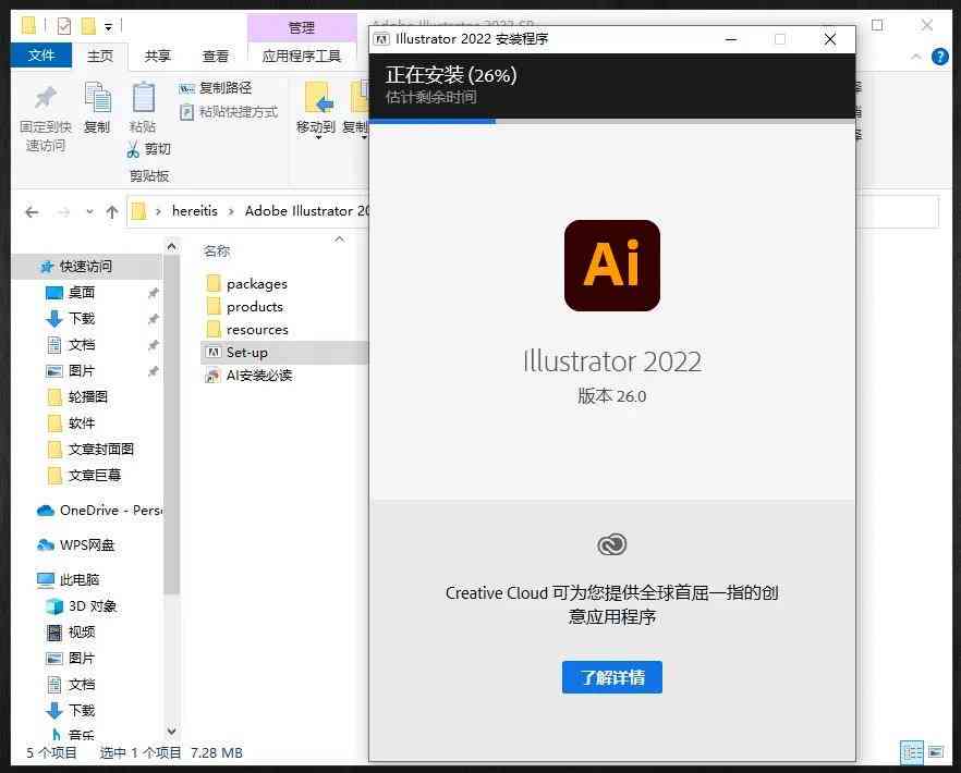 AI脚本插件使用指南：快速掌握安装与操作步骤
