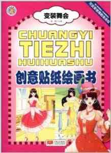 萌宝AI换装秀：创意无限变装文案素材集锦