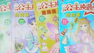 萌宝AI换装秀：创意无限变装文案素材集锦