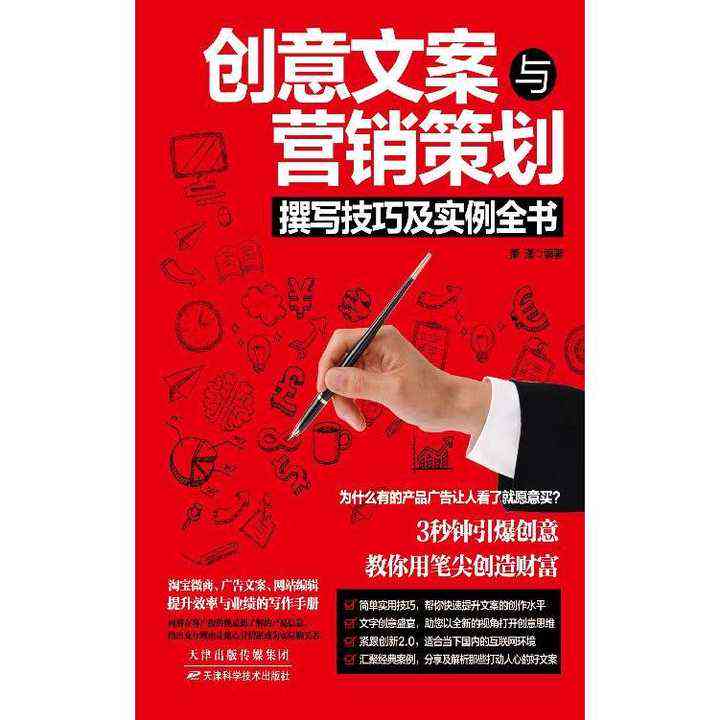 描述AI写作的广告语：全面收录，创意灵感一览无遗