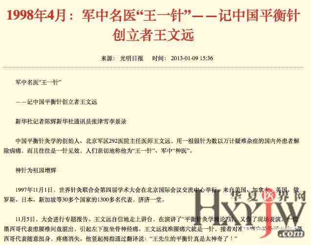 四大AI领域报告总结：范文与写作指南