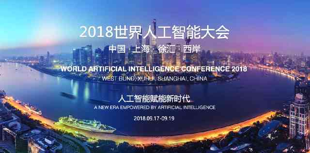 揭秘AI领域：全球四大人工智能巨头及其创新技术全景解析