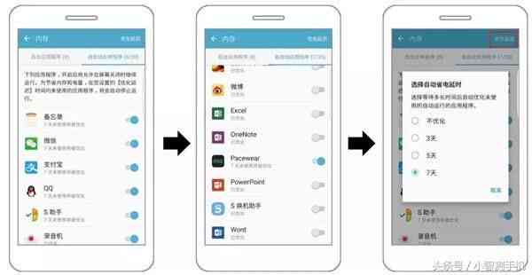 探秘三星手机：揭秘内置AI助手名称及功能