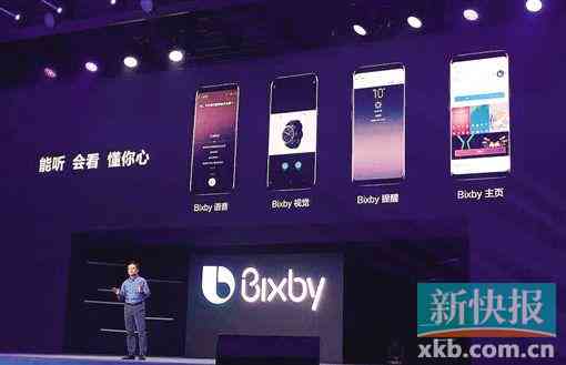 探秘三星手机：揭秘内置AI助手名称及功能