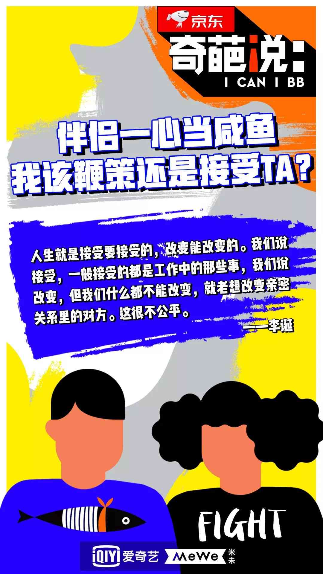 文案零食：打造朋友圈零食文案句子，发布吸睛广告，引爆热度