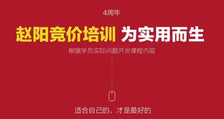 打造高点击率：融入热销零食关键词的吸引力文案撰写攻略