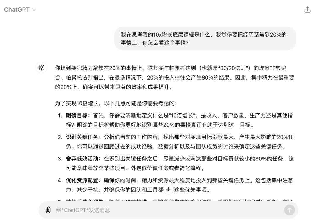 AI辅助业论文选题报告撰写指南：全面覆选题、方法与技巧解析