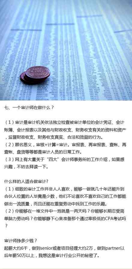 广告文案有前途吗：文案创作难度、职业发展、工作内容及薪资前景解析