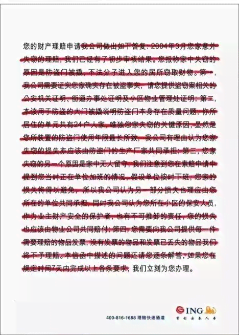广告文案有前途吗：文案创作难度、职业发展、工作内容及薪资前景解析