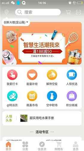 全面解析：斑马AI美术辅导老师课程内容与教学亮点