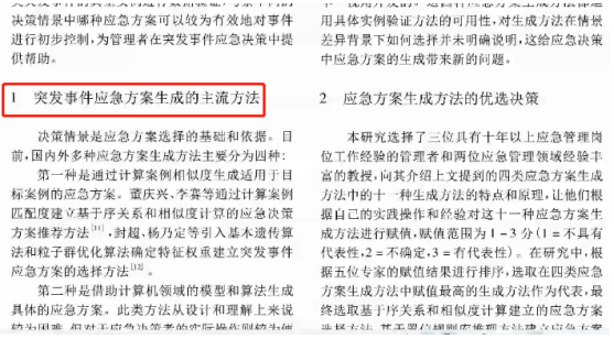 AI市场营销推广策划方案：写作指南与范文示例