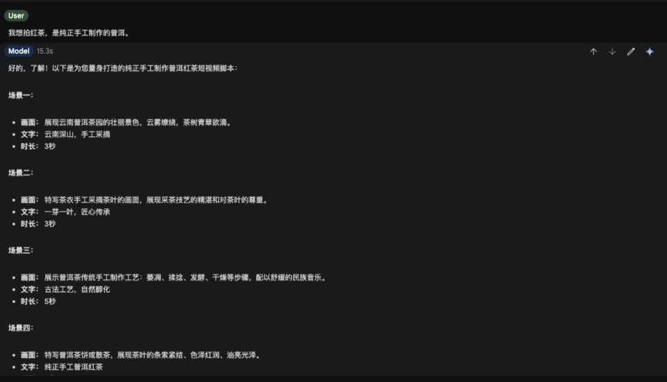 抖音智能文案修改功能如何在AI编辑器中启动