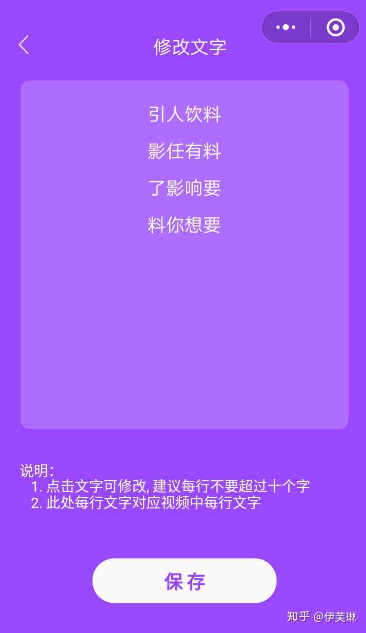 抖音改文案在哪里改：抖音如何修改文案及具体操作步骤详解