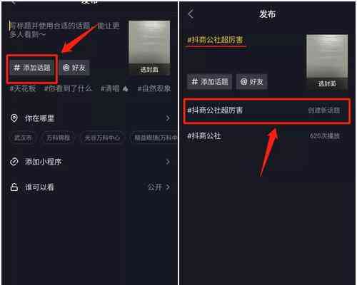 抖音改文案在哪里改：抖音如何修改文案及具体操作步骤详解