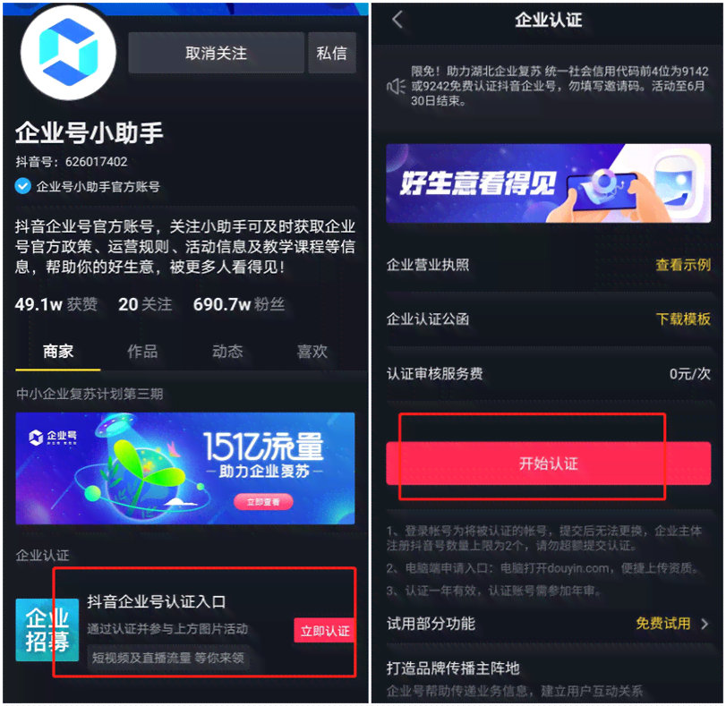 抖音内容革新攻略：打造吸睛文案新篇章