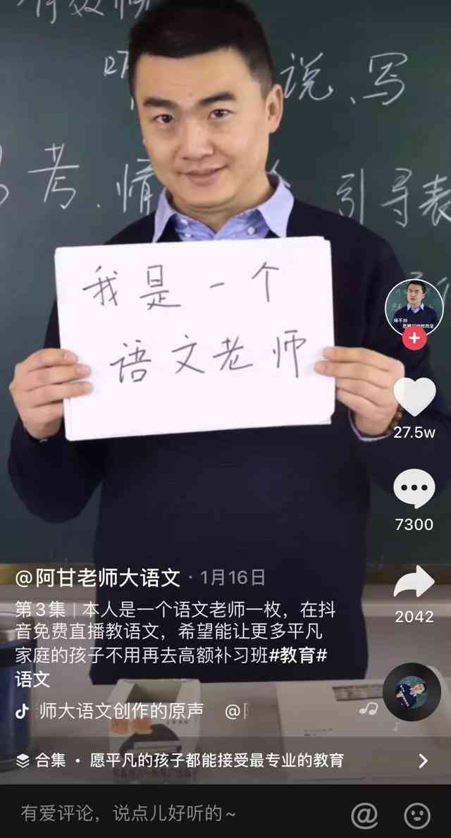 抖音内容革新攻略：打造吸睛文案新篇章