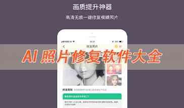 分享婚礼片文案ai工具有哪些功能及软件推荐