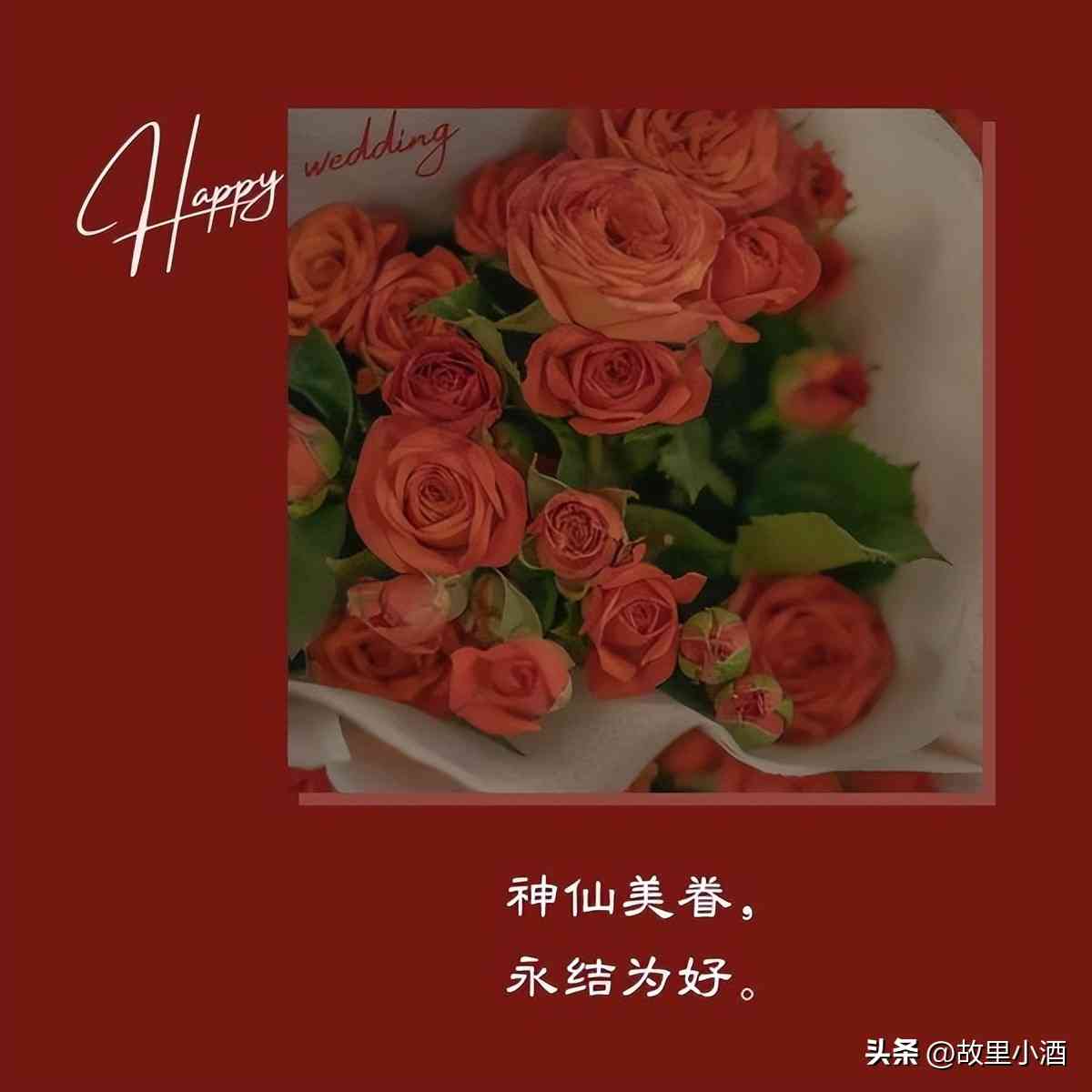 婚礼文案素材：唯美短句、简短文案、模板大全