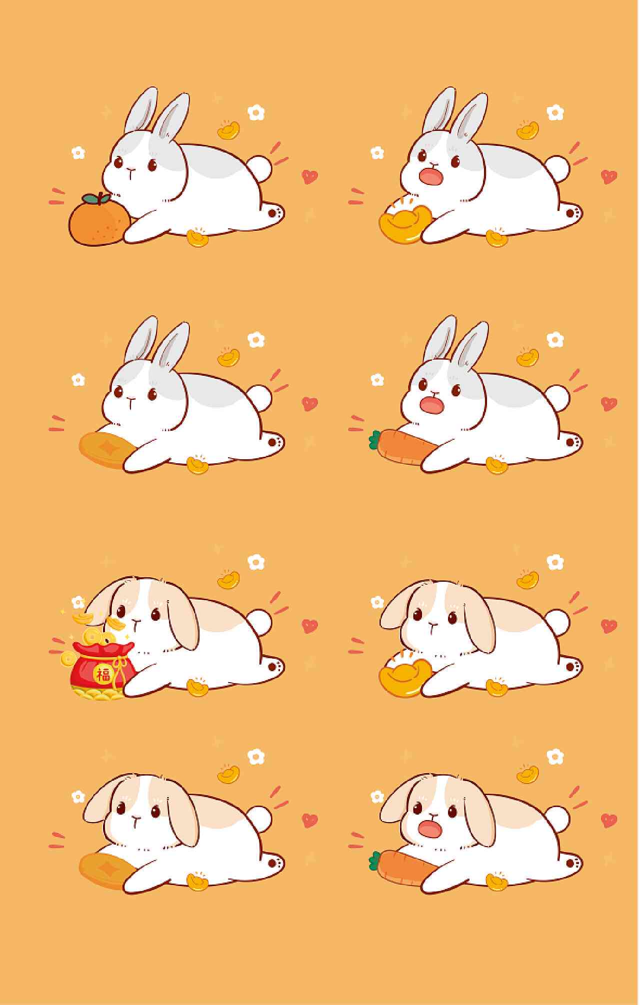 ai画兔子文案