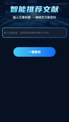免费文案神器：推荐免费文案及实用工具     