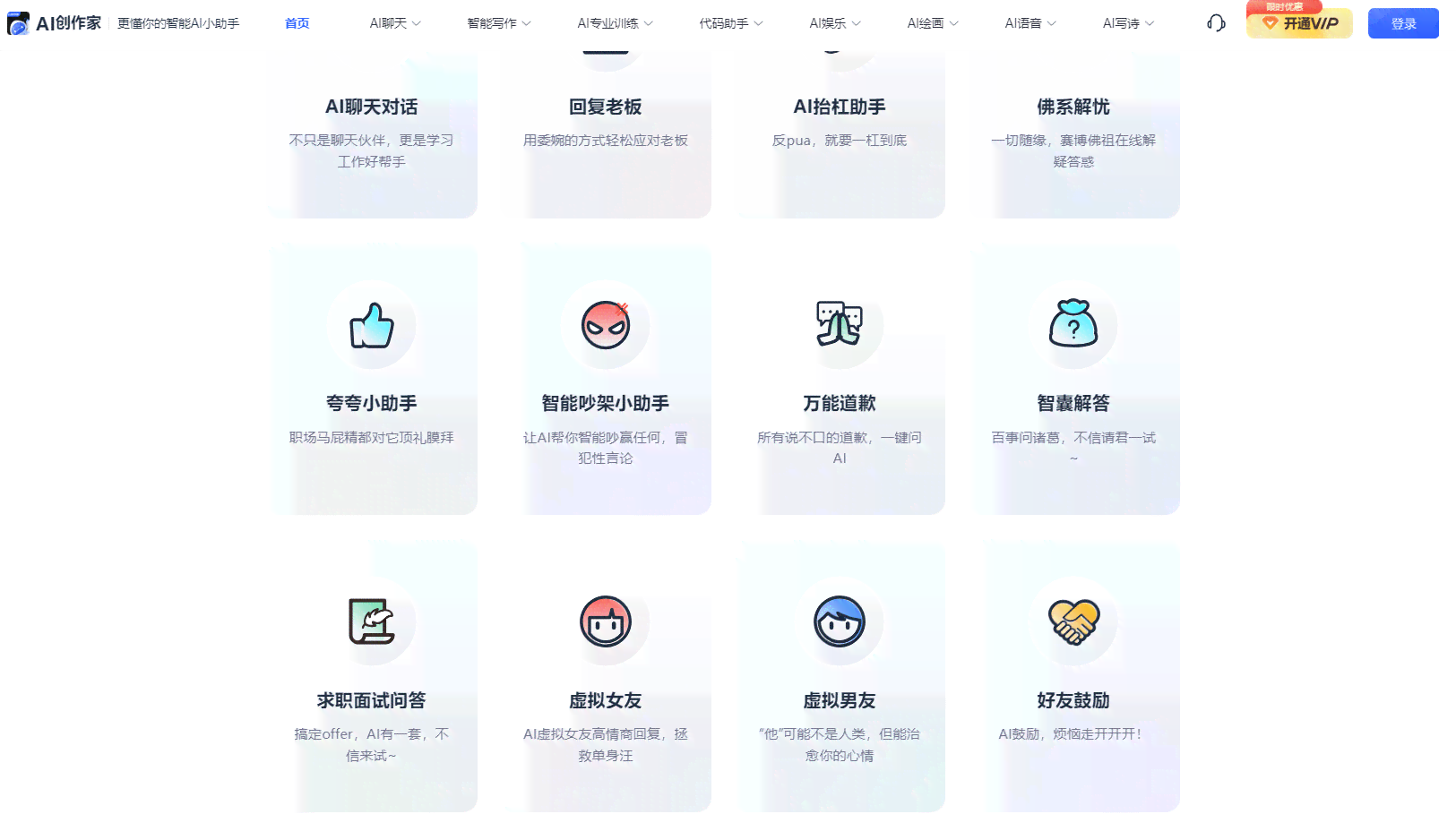 淘金阁文案素材大全：一站式搜索平台，满足各类写作素材需求
