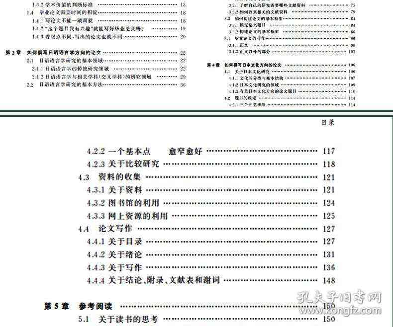 如何使用AI写作文：教学与实践全攻略