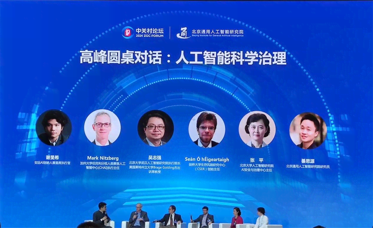 ai产品招商首页文案：智能科技引领未来，共创财富新篇章，全面招募合作伙伴