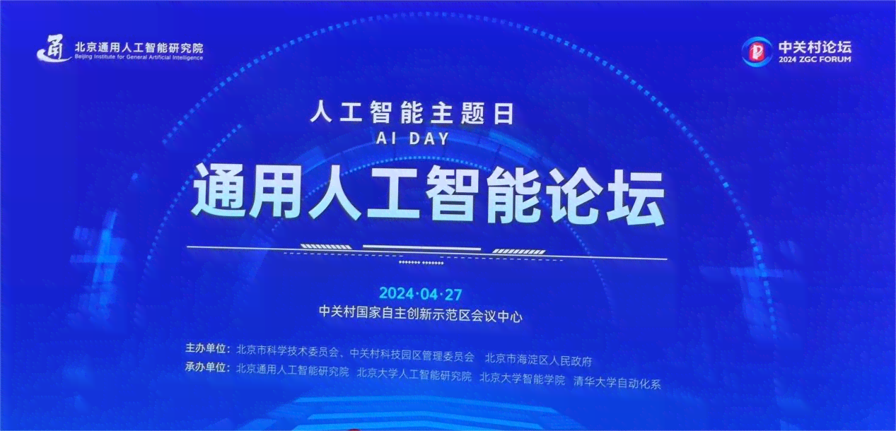 ai产品招商首页文案：智能科技引领未来，共创财富新篇章，全面招募合作伙伴