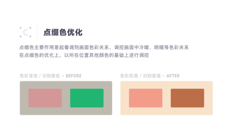 稿定设计AI文案怎么写好看又简单，及Logo设计技巧解析