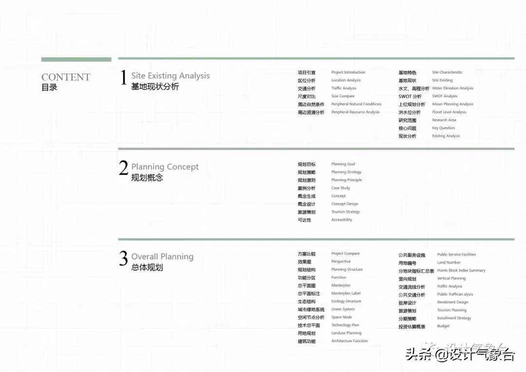 稿定设计：全方位掌握文字排版与编辑技巧，解决所有设计文字相关问题