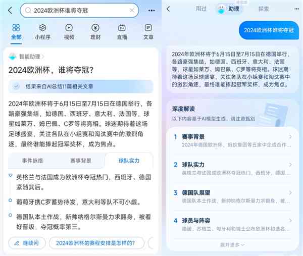 智能AI助手：一键生成淘宝卖家高效营销文案