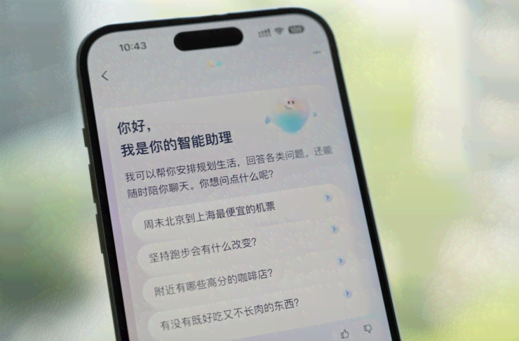 智能AI助手：一键生成淘宝卖家高效营销文案