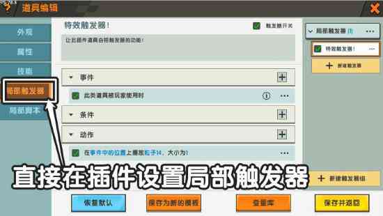 迷你世界AI脚本：手机版教程、脚本API与软件安装指南