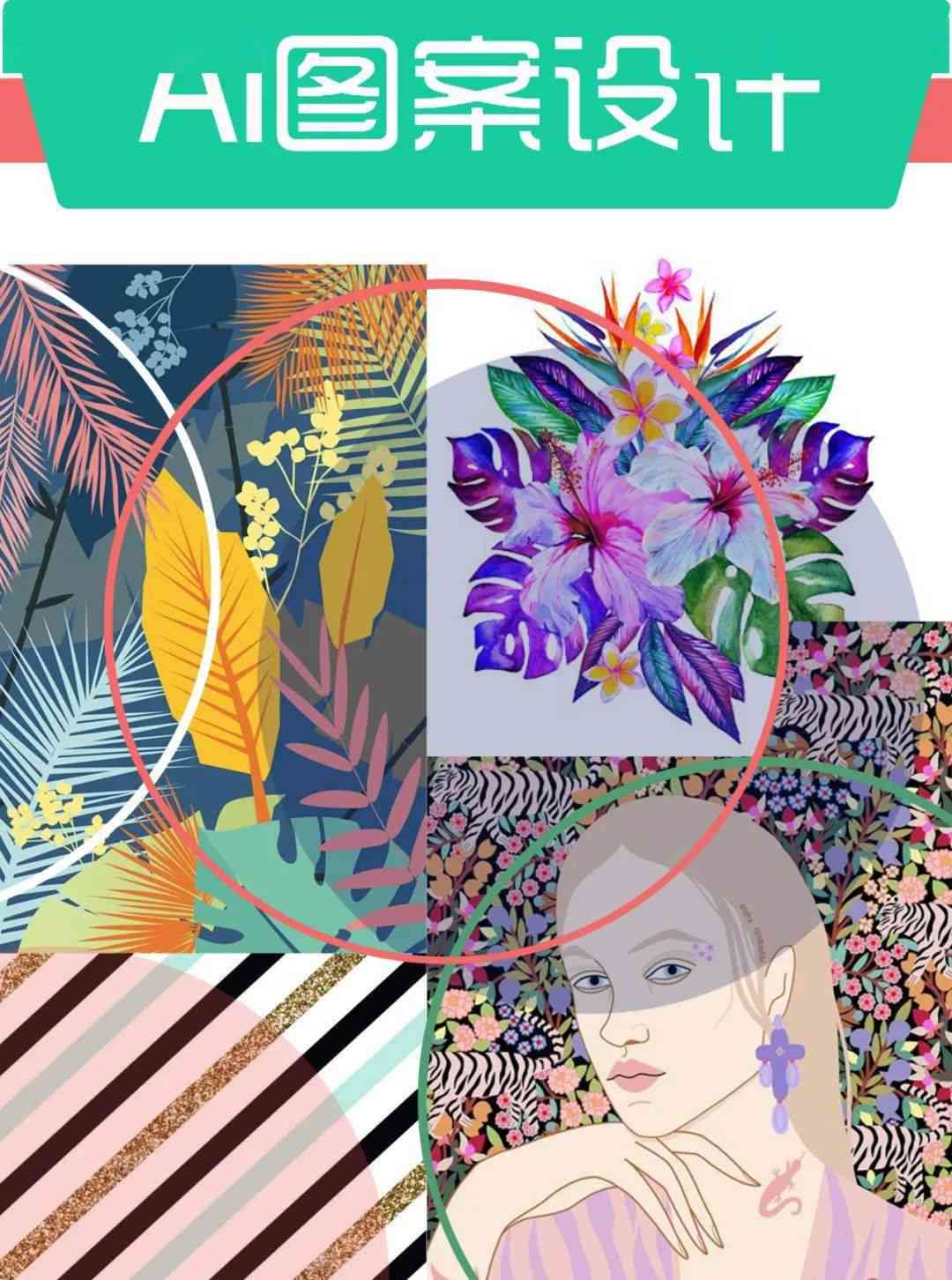 ai绘画的创作原理