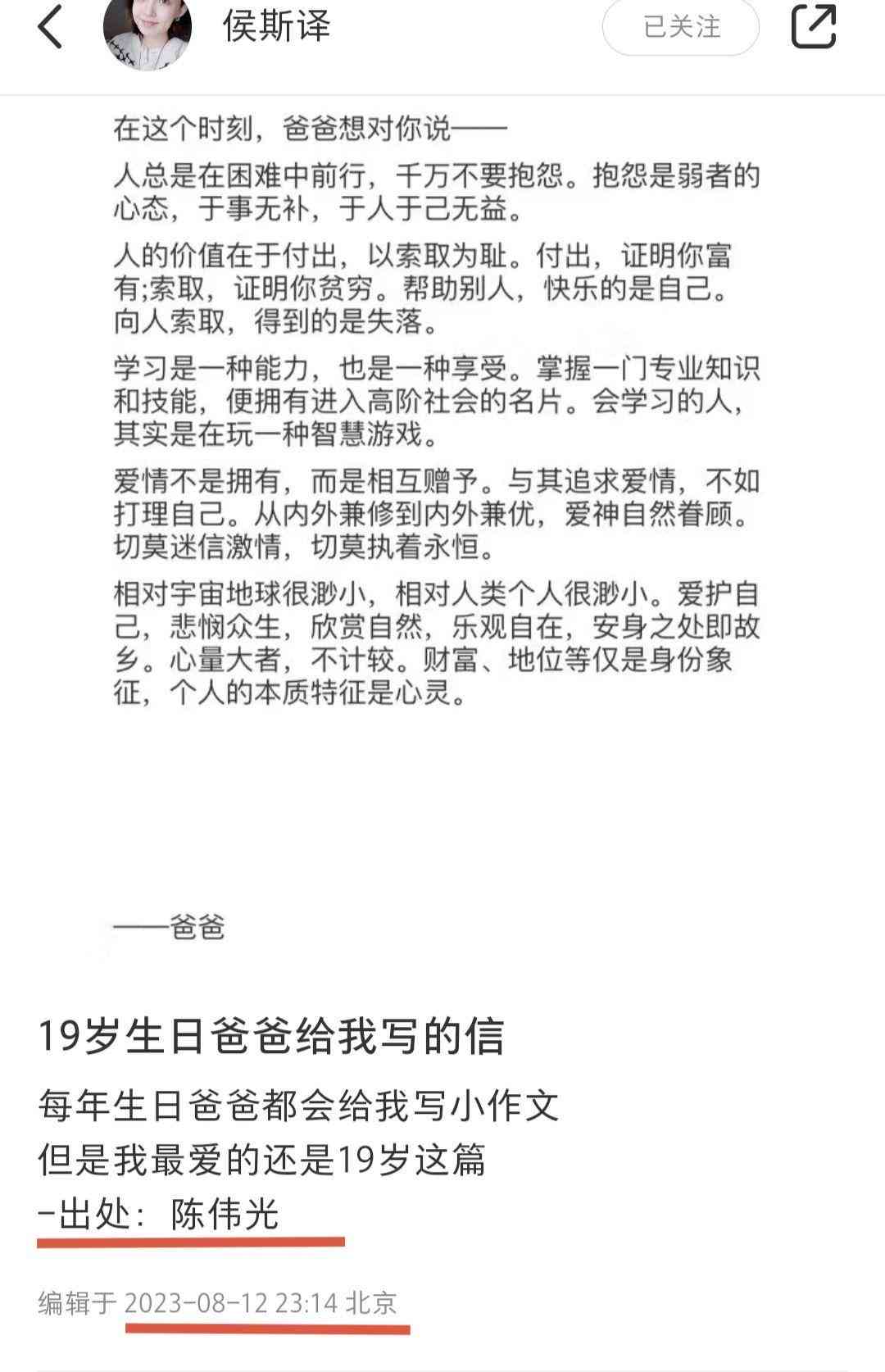ai文案创作免费使用，支持AI文案创作标注功能