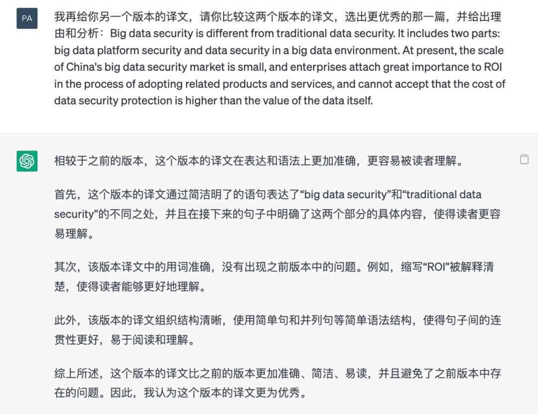 AI辅助创作英文缩写是什么及其中文含义详解
