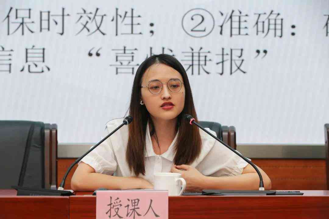 '百度AI赋能下的智能写作助手'