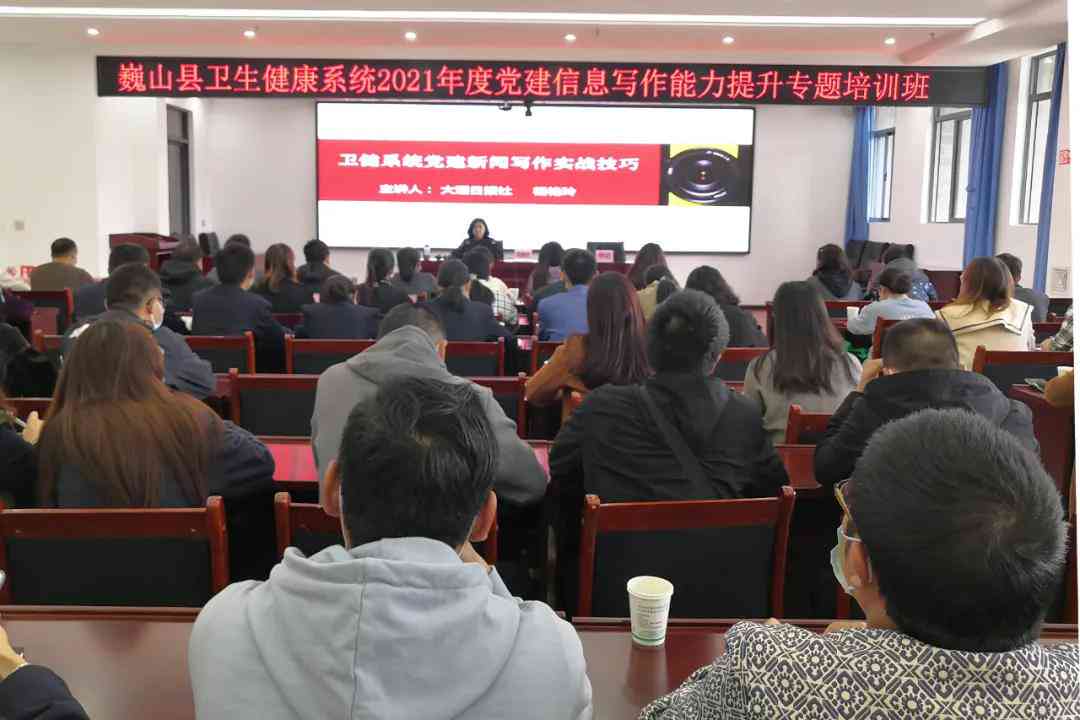 '百度AI赋能下的智能写作助手'