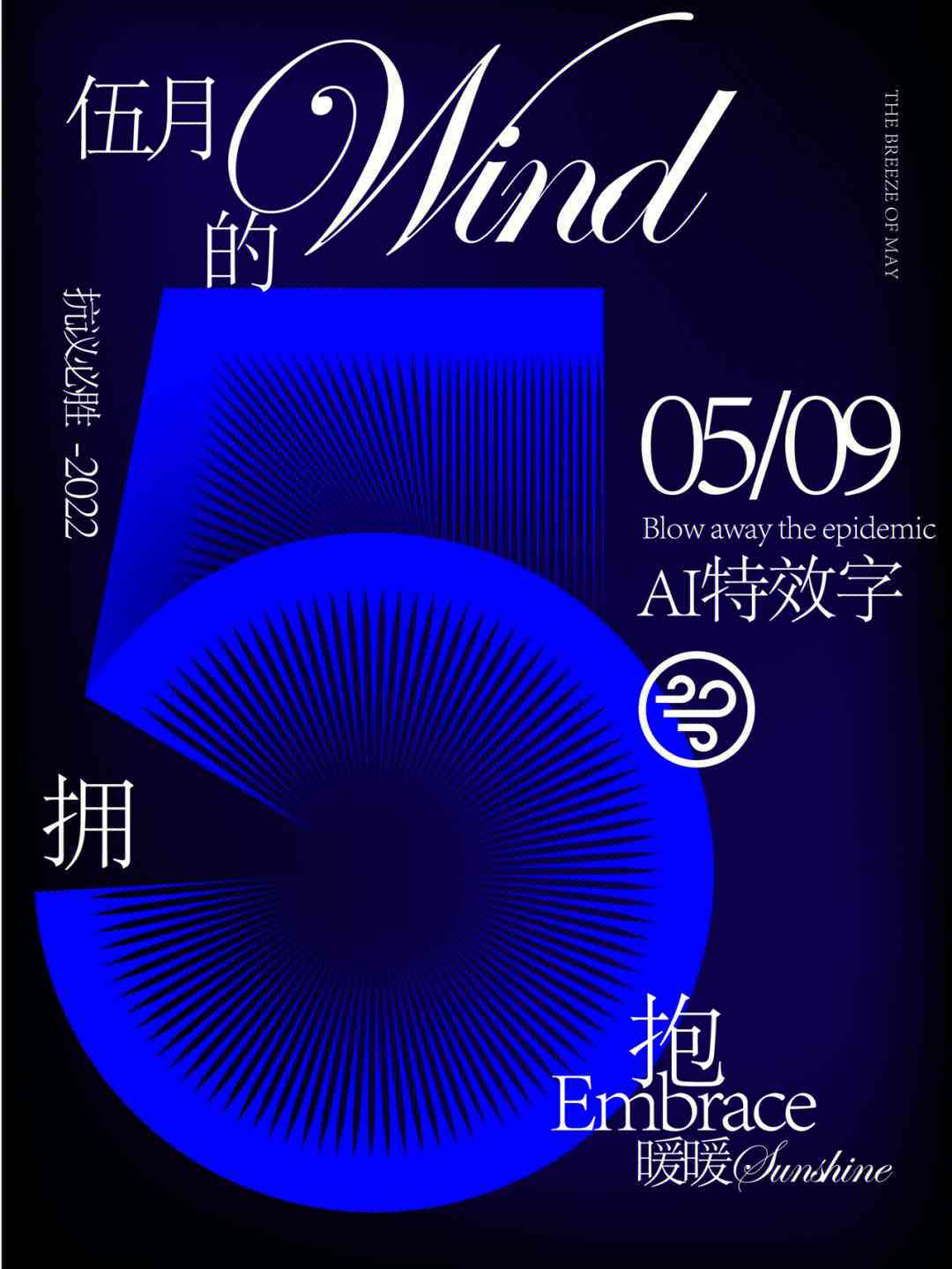 适合用AI特效的照片文案：创意素材与经典案例精选