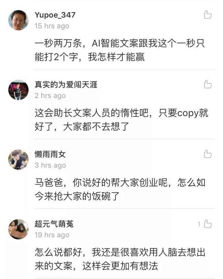 适合用AI特效的照片文案：创意素材与经典案例精选