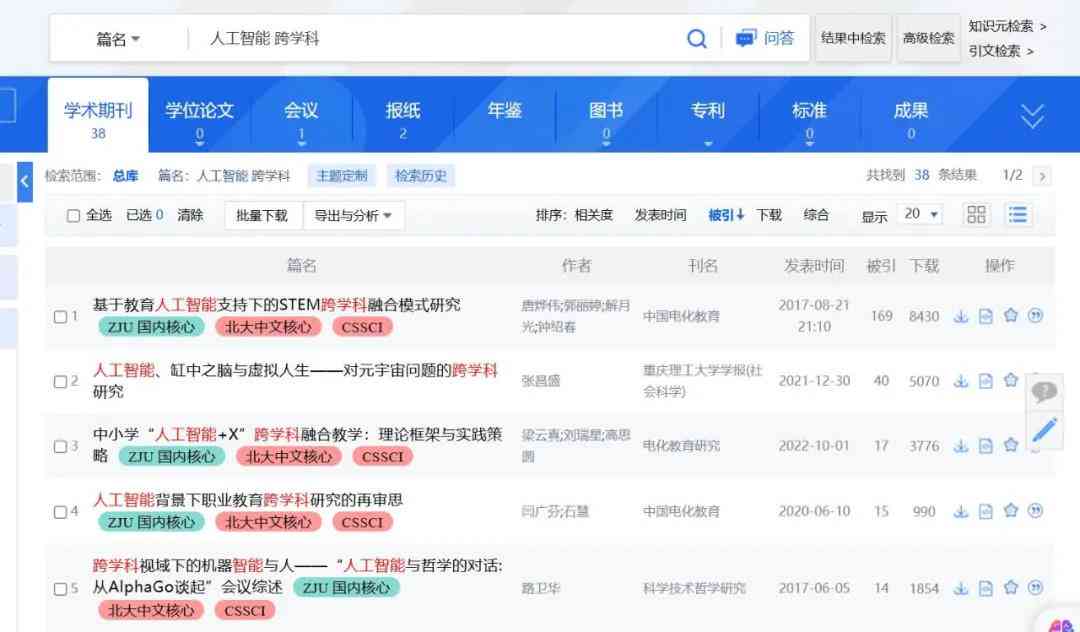综合评测：2024年AI文案编辑软件推荐指南，满足多种写作需求